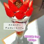 用戶對於GODIVA cafe 日比谷店的評論圖