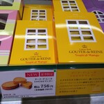 User's review image for ガトーフェスタ ハラダ 阪神百貨店 梅田本店