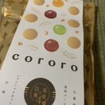 用戶對於コロロ 阪急うめだ本店的評論圖