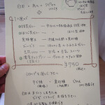 用戶對於泰風佳日的評論圖