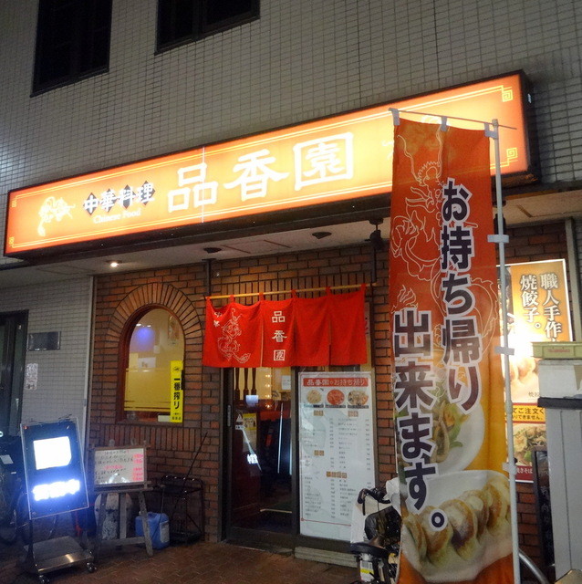 User's recommendation image for 天陽