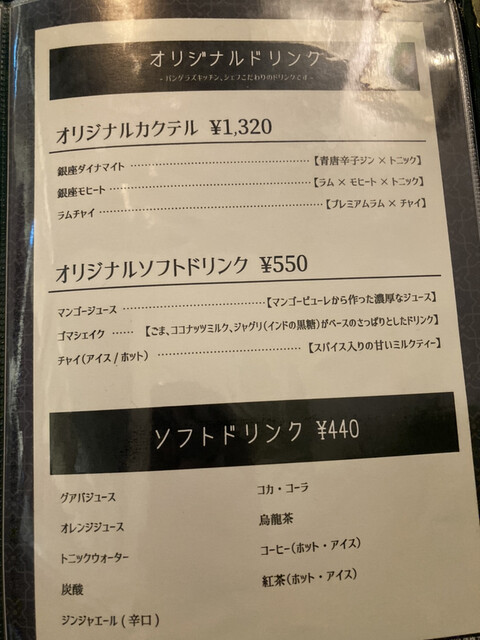 用戶對於Shisha Lounge Ginza的評論高清圖