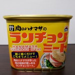 User's review image for 肉のハナマサ 赤坂店