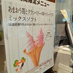 用戶對於ライフカフェ 桜新町店的評論圖