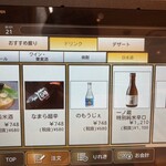 用户对于こだわり廻転寿司 まぐろ人 ヨドバシAkiba店的评论图