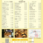用戶對於大衆居酒屋 WAO的評論圖