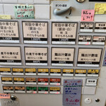 用户对于RAMEN RS 改的评论图