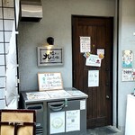 用戶對於塩そば 九兵衛 京橋店的評論圖