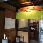 用戶對於めん心堤屋的評論圖