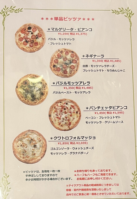用戶對於カーサ・ロマーノ的評論高清圖