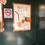 用户对于おいもさん的评论图