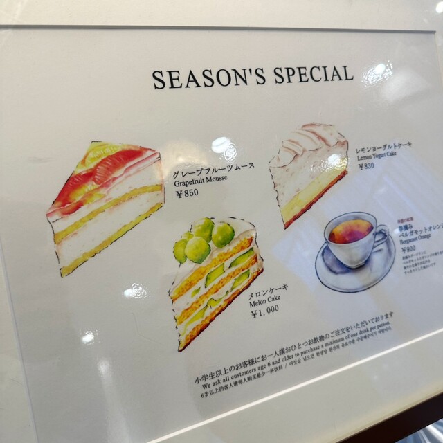 User's recommendation image for ハーブス 渋谷ヒカリエ シンクス店