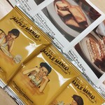 用戶對於ザ・メープルマニア 東京駅グランスタ店的評論圖