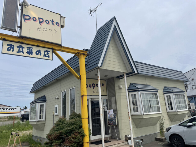 用户对于ポポット的评论高清图