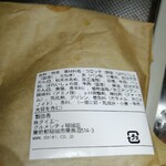 User's review image for グルメシティ 稲城店