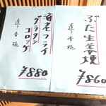 用戶對於松むら的評論圖