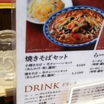 用户对于三楽 西帯広店的评论图