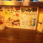 用戶對於もつ焼き 煮込み ヤリキ 上野支店的評論圖