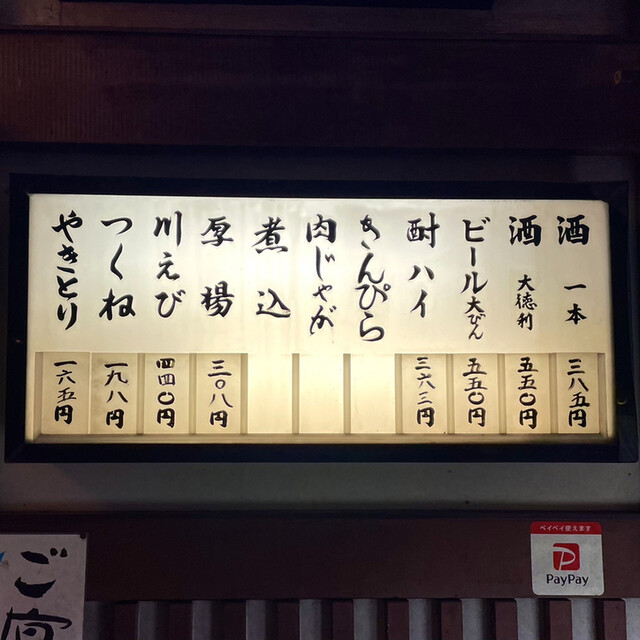 用戶對於玉善的評論高清圖