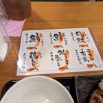 用戶對於ご当地酒場 北海道八雲町 浜松町店的評論圖