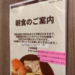 用戶對於PORTA INN 弁天町的評論圖