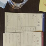 用戶對於八角塔的評論圖