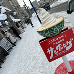 用戶對於ポプラファーム 小樽店的評論圖