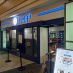 用戶對於あぷろ食堂 キャナルシティ博多店的評論圖