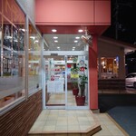 用户对于餃子の王将 篠店的评论图