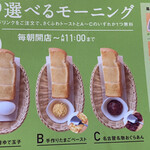 User's review image for コメダ珈琲店  下丸子店