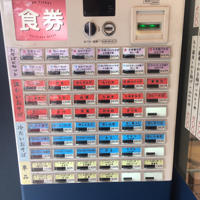 User's review image for 亀よし