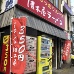 用戶對於唐木屋 六本松店的評論圖