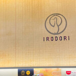 用户对于鶴屋吉信 IRODORI的评论图