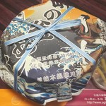 User's review image for 荻野屋 GINZA SIX