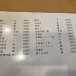 用户对于常楽小吃 本店的评论图