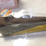 用户对于クレープ工房的评论图