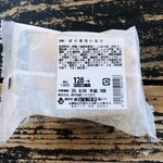 用戶對於スーパー にしがき 府中店的評論圖