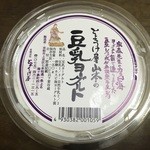 用戶對於とようけ屋山本 本店的評論圖