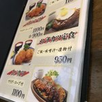 用户对于とんかつもりや的评论图