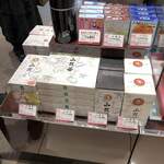 用户对于千秋庵 丸井今井店的评论图