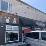 User's review image for らーめん泰我