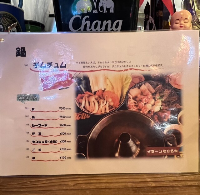 User's recommendation image for タイ・イサーン料理ヤムヤム 銀座