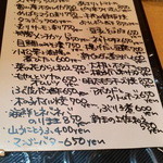 用戶對於くろまめ的評論圖