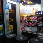 User's review image for らむの家