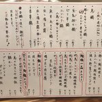 User's review image for 自由本舗 はなひこ