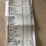 用户对于しゃぶしゃぶ温野菜 北24条店的评论图