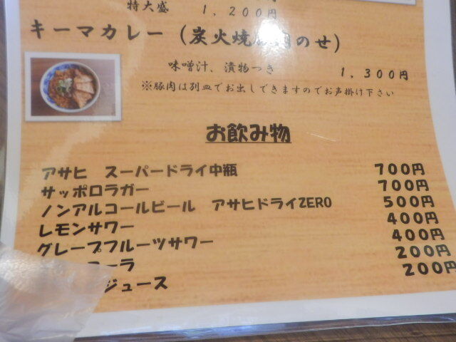 用户对于炭火焼豚丼 七凛茶屋坊ず的评论高清图