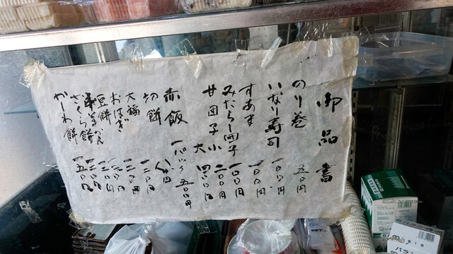 User's recommendation image for 富田屋