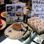 用户对于神馬屋的评论图