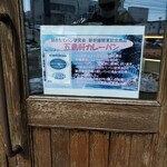 用户对于元町ぼんぱん的评论图